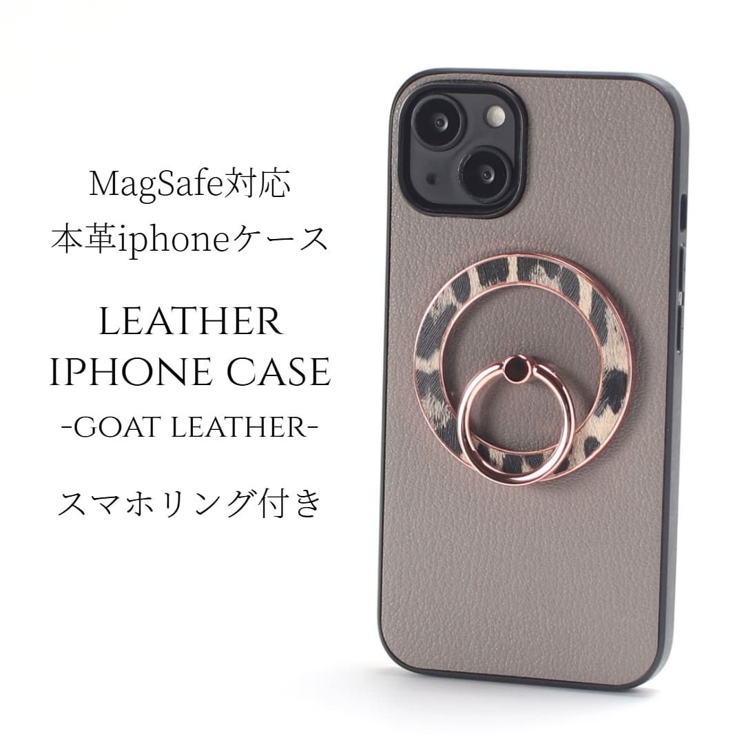 iphone17 ケース レザー リング付き iphone17Pro iphoneAir iphone17ProMAX 本革 マグセーフ対応 magsafe 17 air 17pro 17promax アイフォン17 アイフォン17promax スマホリング リング ホルダー スタンド ヒョウ柄 レオパード柄 17プロ エアー レディース グレー 送料無料
