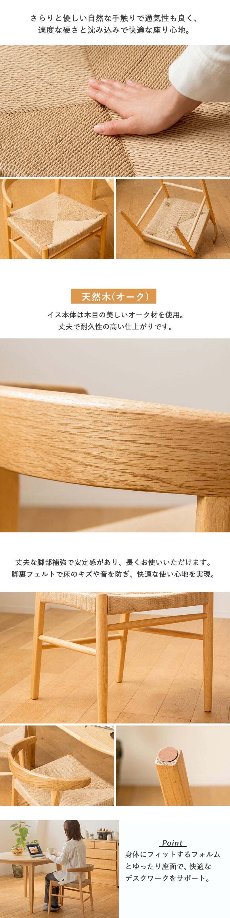 ダイニングチェア マロン IW-336 天然木 ペーパーコード 2脚セット 椅子 チェア イス いす 木製 天然素材 おしゃれ 北欧 シンプル ナチュラル 新生活