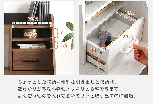 学習机 奥行40cm 省スペース リビング学習 デスク 収納付き コンパクト 子供机 勉強机 リビングデスク 子供部屋 ワンルーム シンプル おしゃれ