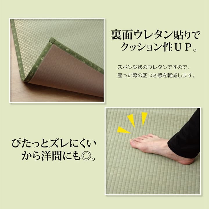 夏ラグ 夏用カーペット フリーカット い草 上敷き カーペット 『F不知火』 江戸間8畳(約352×352cm）(裏:ウレタン張り）