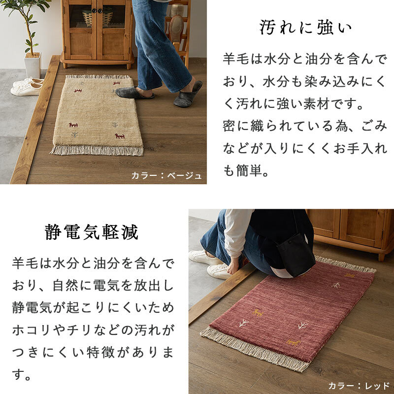 ラグ カーペット ギャベ ギャッベ ギャッペ マット 防炎 インド絨毯 ギャベマット 羊毛 ホワイト インドギャベ 絨毯 高級感 50×80cm 新生活
