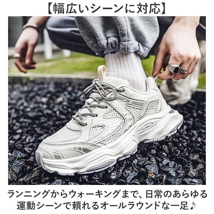 スニーカー メンズ 通販 スポーツシューズ ランニングシューズ ウォーキングシューズ シューズ 運動靴 靴 くつ おしゃれ かっこいい ミドルカット シンプル 歩きやすい 軽量 軽い カジュアル 通勤 通学 お出かけ アウトドア かわいい レディース