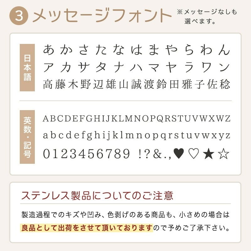 名入れ サーモス 水筒 JOX-480 JOX-360 真空断熱ケータイマグ 480ml 360ml THERMOS 保温 保冷 食洗機対応 ステンレス マグボトル 直飲み ハンドル付き 名前入り プレゼント ギフト おしゃれ ピンク ミント ベージュ 即日出荷 ワンポイントデザイン