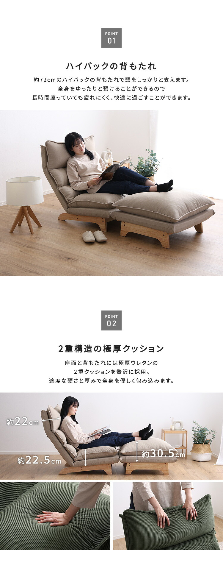 ソファ 座椅子 脚付きリクライニングロー オットマンセット【Cowser-カウザー-】