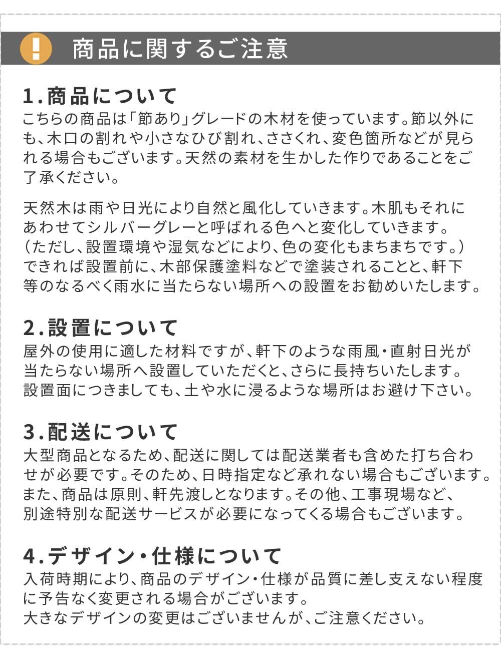 テーブル 日本製ひのきピクニック 防腐加工 ブラウン