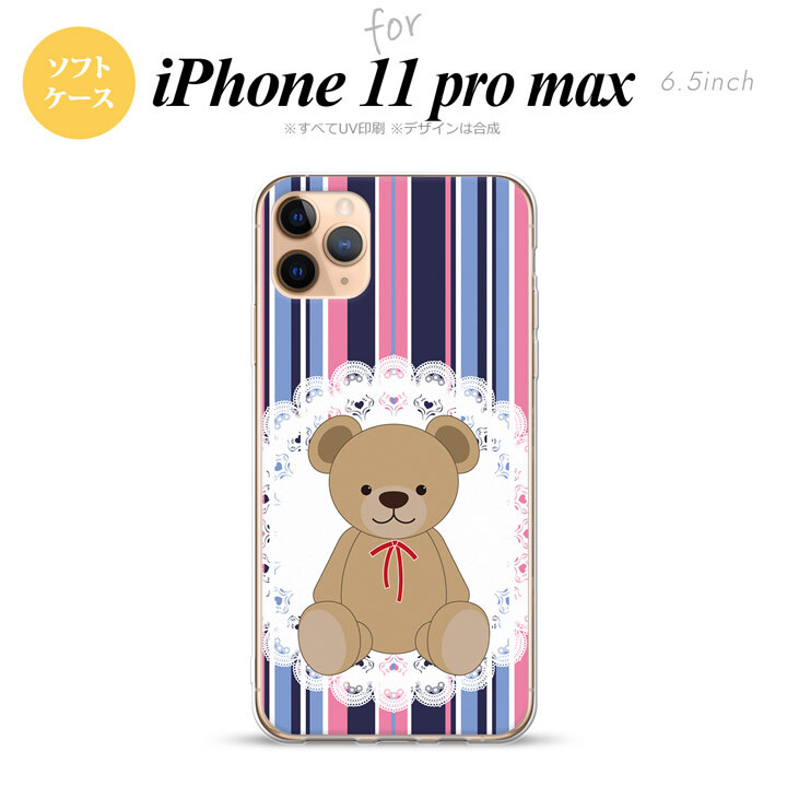 iPhone11ProMax iPhone11pro max スマホケース ソフトケース くま ストライプ レース 青 ピンク メンズ レディース nk-i11pm-tp759