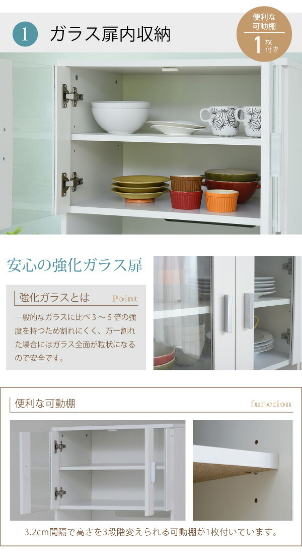 食器棚 キッチン収納 レンジ台 レンジ棚 レンジラック 北欧 スライド棚 付き幅 60 高さ 160 収納 棚 ラック ガラス扉 おしゃれ ホワイト 白 新生活