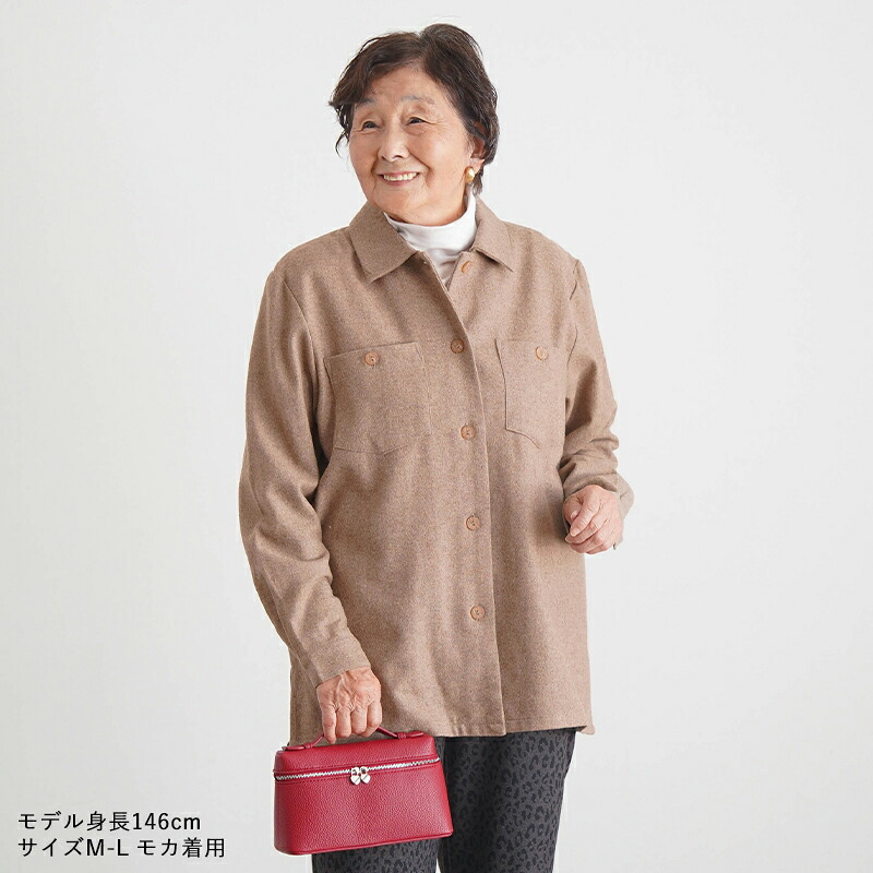 シニアファッション レディース 80代 70代 60代 90代 秋冬 あったか ウール混 あったか 背裏付き 羽織りシャツ おばあちゃん 服 誕生日 プレゼント 婦人服 女性 ハイミセス ミセス 祖母 お年寄り 老人 高齢者（csz-ft4-4-155）