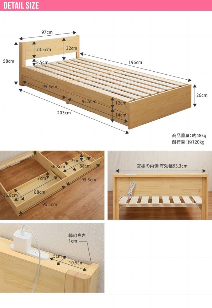 ベッド 寝具 シングルサイズ 宮棚付き 引出し付き 収納 高密度アドバンスポケットコイルマットレス付き 新生活 引越し 家具