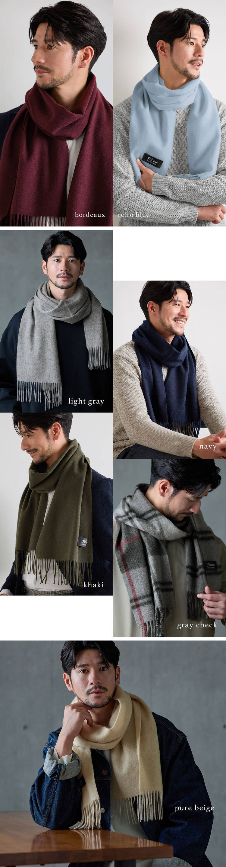 ＜刺繍納期注意＞カシミヤ マフラー メンズ カシミヤ100％ チェック 無地 メンズマフラー カシミヤマフラー 【ネコポスで送料無料】 【名入れ刺繍可能】 カシミア スーツ ビジネス 秋 冬 40代 50代 通勤 贈り物 高校生 誕生日 (02000014-mens-1r)