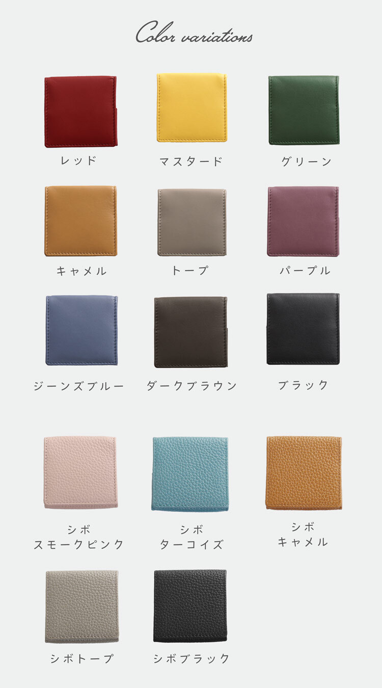 小銭入れ メンズ 小さい 牛革 BOX型 小銭入れ 本革 レザー ブランド 革 レザー小物 小物 贈り物 プレゼント mieno Diva コインケース 【ネコポスで送料無料】 【名入れ 可能】 5F (07000399-mens-1r)