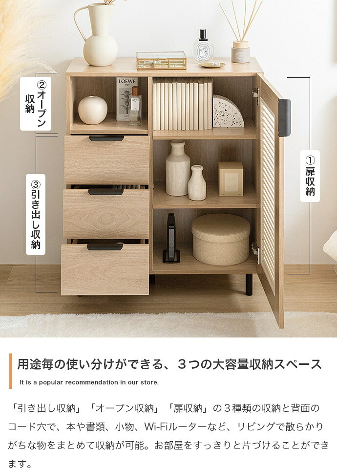 チェスト キャビネット 本棚 シェルフ 飾り棚 ディスプレイ タンス ラック ルーバー扉 下駄箱 収納家具 脚付き 書類 サイド 薄型 スリム 引き出し オフィス キッチン リビング スチール 書庫 隠す収納と見せる収納が1台で実現 また ワンルーム 新生活