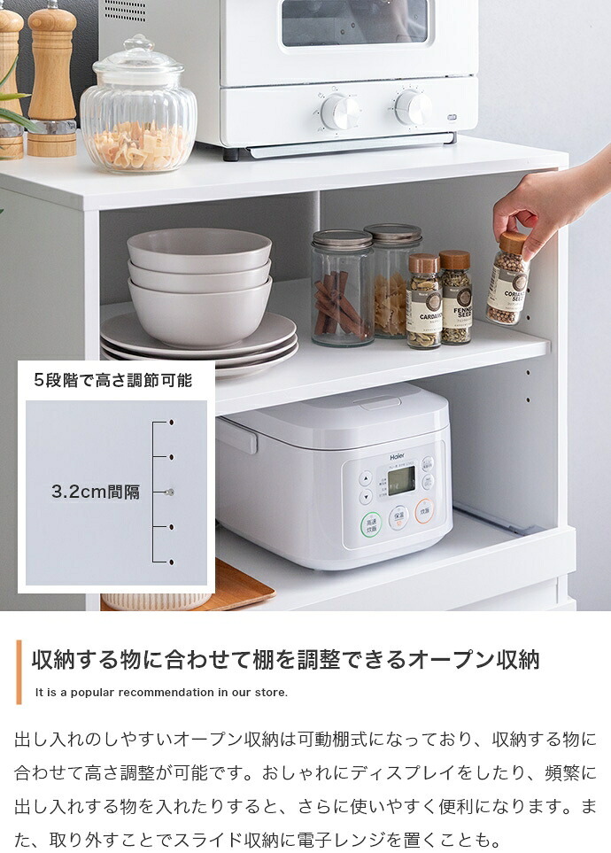 食器棚 キッチン収納 ロータイプ 棚 キッチンラック Topu トープ レンジ台 レンジボード 収納ラック 引き出し スリム 木製 キャビネット スライドトレー カウンター 大型レンジ対応 キャスター付き 幅60 新生活