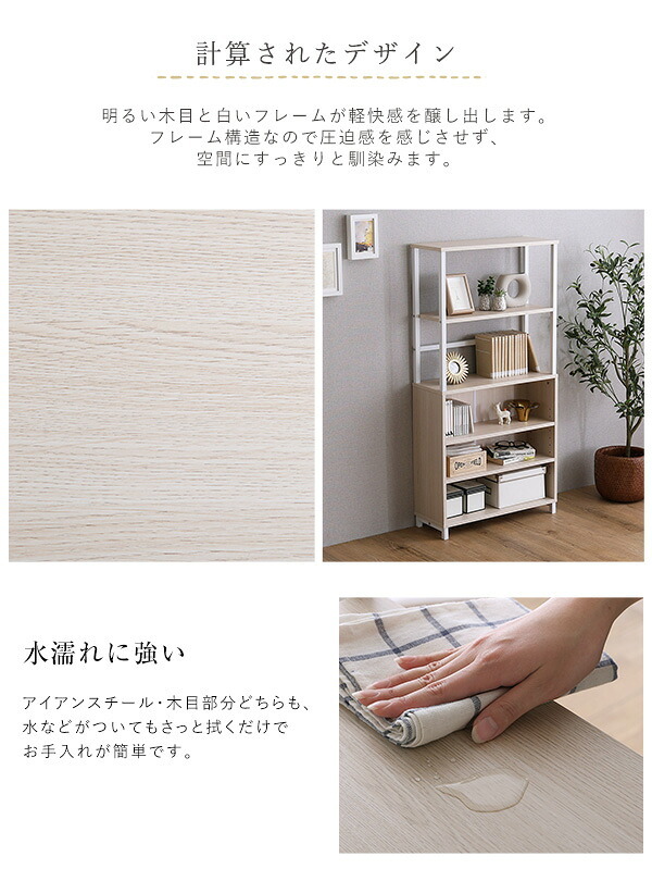 キャビネット さわやかなマルチキャビネット 幅60cm シェルフ 収納 キッチン 収納棚 本棚 ディスプレイ フルオープン 可動棚 スリム 木目調 アイアン ナチュラル おしゃれ 新生活