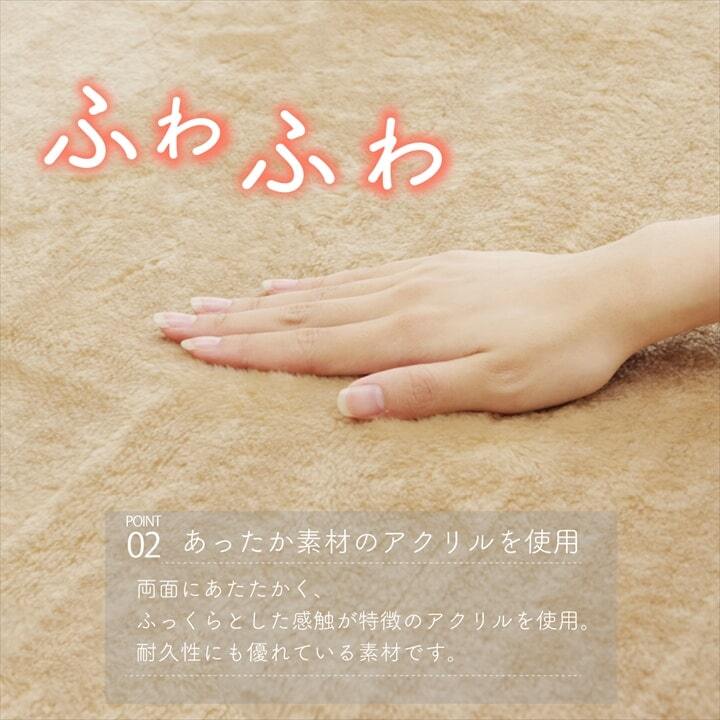 こたつ中掛け毛布 こたつ布団用 中掛け毛布 洗える 長方形 アクリル 約200×240cm 洗えるこたつ中掛け毛布 コタツ中掛け毛布 こたつ毛布 コタツ毛布 こたつ用品 冬用 冬物 こたつ掛布団 こたつふとん コタツ掛け布団 コタツ掛布団 寝具 寝室用品