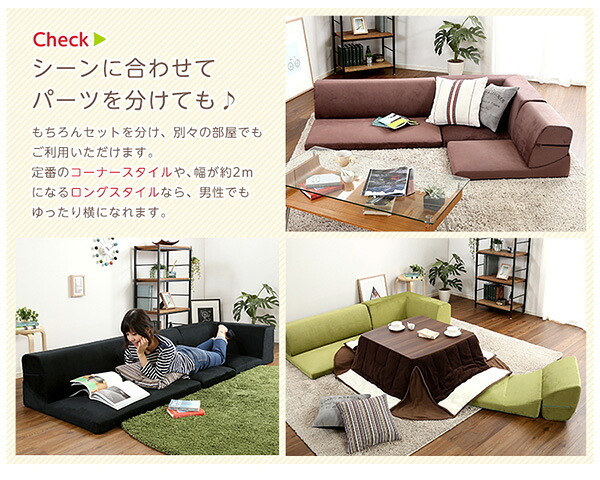 ソファベッド フロアソファ 3人掛け ロータイプ 起毛素材 日本製 5色 同色2セット Luculia-ルクリア- インテリア 寝具 sofa ソファー ソファーベッド ローソファ リクライニング ウレタンフォーム リビングソファ 家具 ポリエステル 新生活