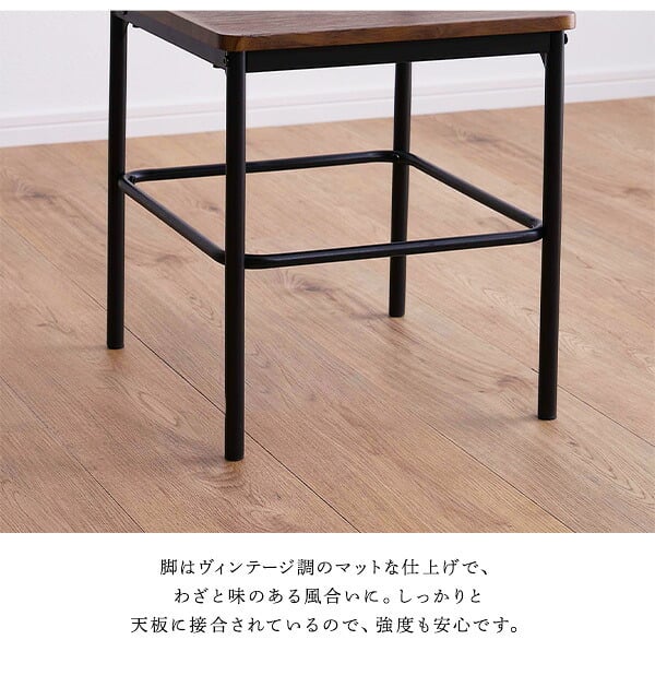 オフィスチェア ヴィンテージ背もたれ付き 2脚セット BRV-2C--SBO シャビーオーク ホームテイスト ヴィンテージ 背もたれ付き コンパクト オフィス おしゃれ デスクチェア オフィス椅子 事務椅子 パソコンチェア PCチェア ワークチェア 家具