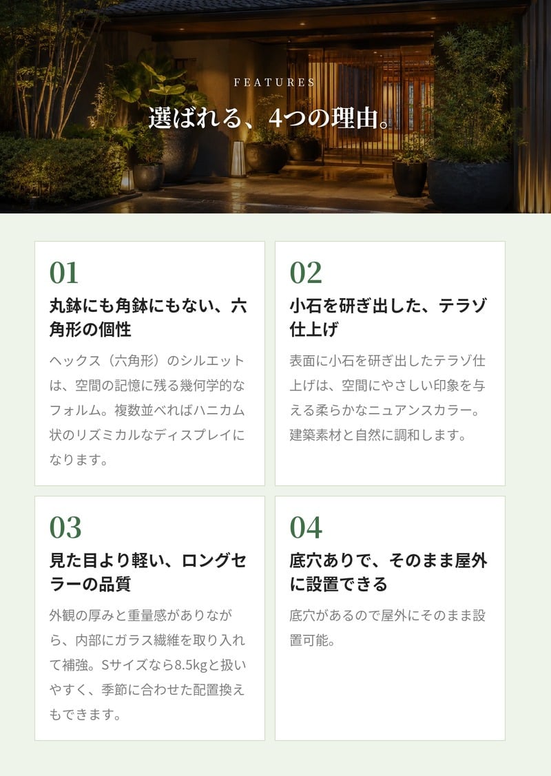 植木鉢 おしゃれ 大型 17号 13号 10号 L M S サイズ 鉢カバー KONTON コントン コーテス ヘックス 多面体 六角形 四角 ファイバーセメント セメント 屋外 室内 高級 北欧 モダン ナチュラル 観葉植物用 シンボルツリー サボテン 多肉植物 特大 玄関 プランター ホワイト