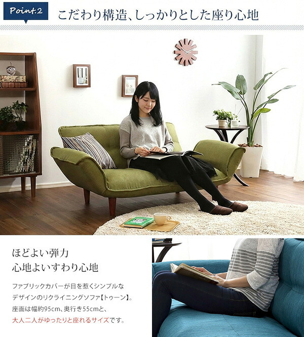 ソファベッド ソファ 2人掛け リクライニングソファ コンパクト コンパクトカウチソファ sofa ファブリック コンパクトサイズ 新生活 新築 新居 高級 モダン オシャレ お得 雑貨 オフィス 春 夏 Thun-トゥーン- ポケットコイル ソファー