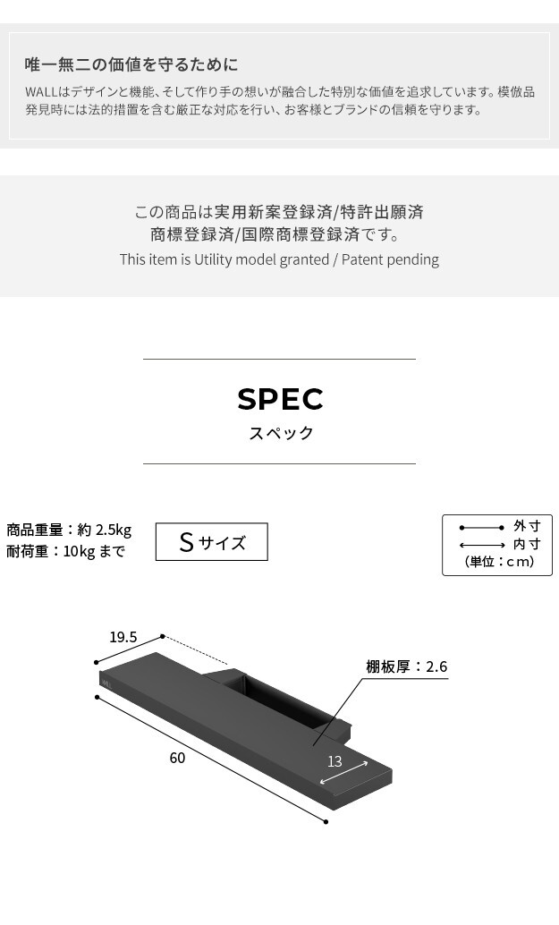 WALLインテリアテレビスタンドV2・V3・V5対応 サウンドバー棚板 Sサイズ 幅60cm テレビ台 テレビスタンド 壁よせTVスタンド 部品 パーツ スチール製 WALLオプション スピーカー用 オーディオ用 シアターバー用