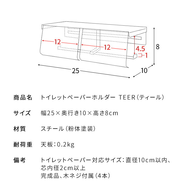 \クーポン配布中/ トイレットペーパーホルダー おしゃれ 2連 棚付き スマホ置き くすみカラー 可愛い 白 ホワイト グレージュ ピンク アイアン かわいい 横 トイレットペーパー ホルダー 2つ 横型 diy トイレ インテリア オシャレ シンプル