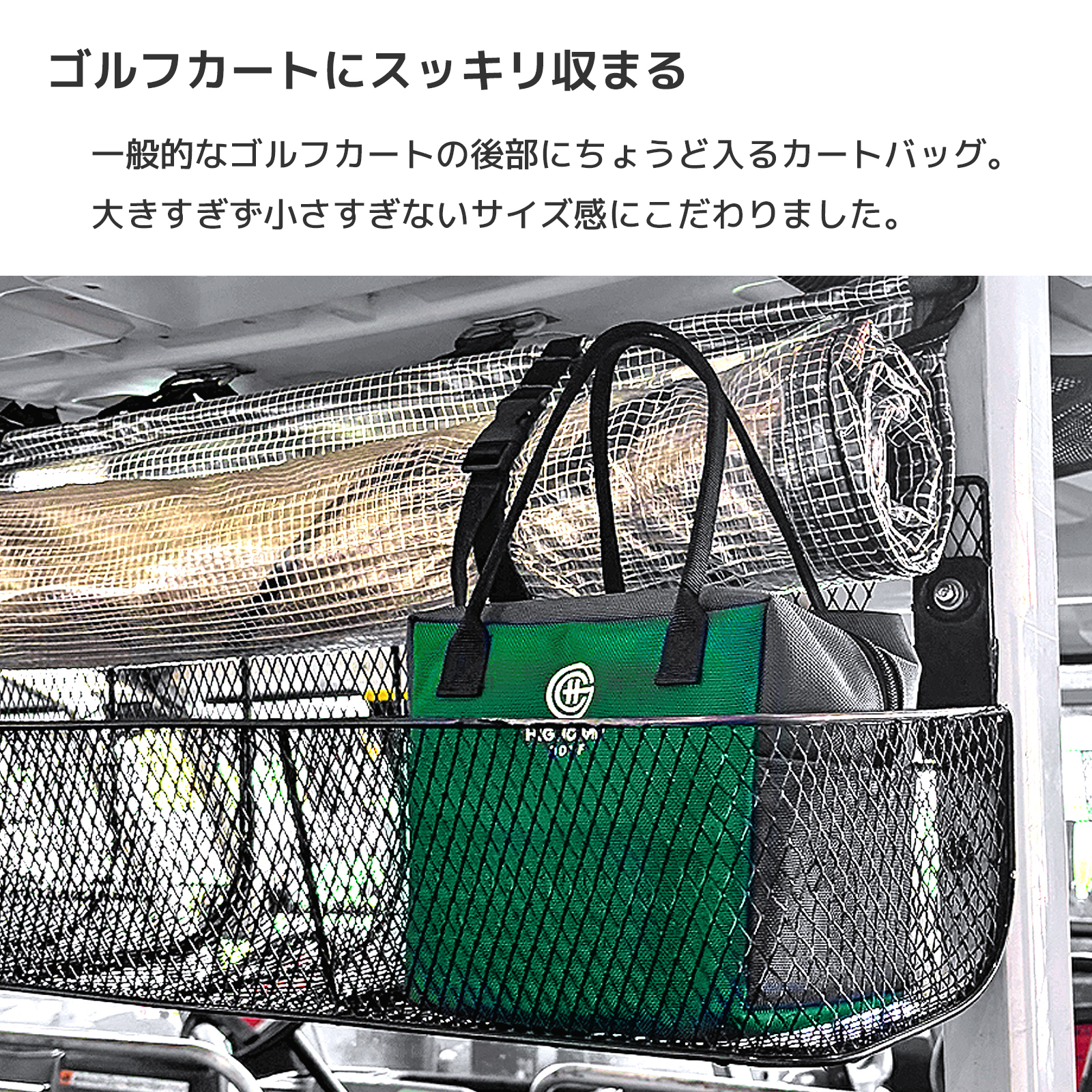 【名入れ刺繍】 ゴルフ カートバッグ 【送料無料】 ラウンドバッグ ゴルフボール収納 耐水 アウトドア 日本製 ハンドメイド HIGHCAMP GOLF