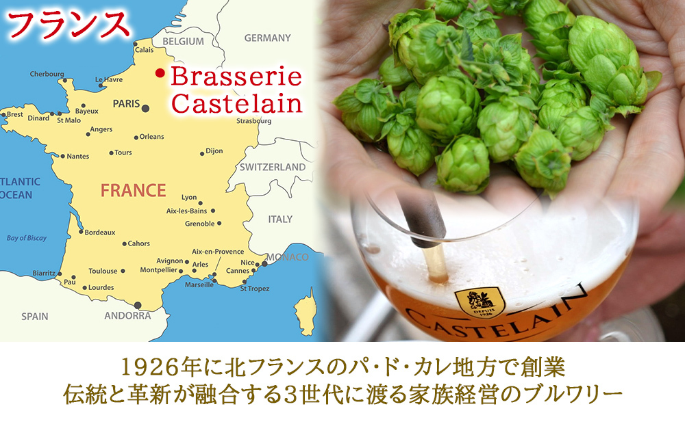 【クール便でお届け】ビールとチョコレート【無料 リボンラッピング メッセージカード】フランス クラフトビール 2本 250ml イタリア ピスタチオ ヘーゼルナッツ プラリネチョコ ギフト箱付 記念日 お礼 お返し 送料無料