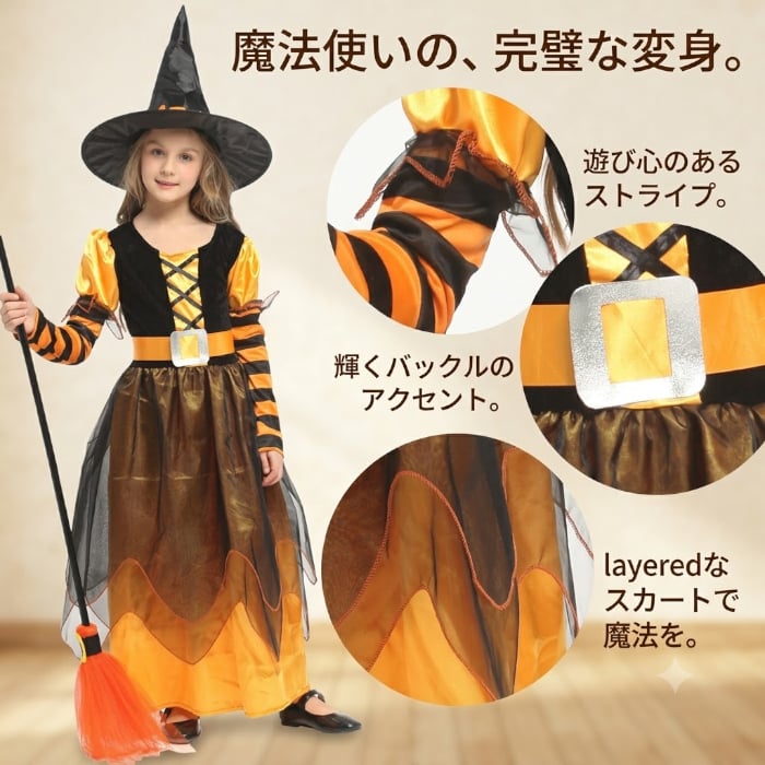 ハロウィン 衣装 子供 魔女 コスプレ 仮装 キッズ 女の子 魔女衣装 ドレス 帽子 2点セット コスチューム ハロウィンコスプレ ハロウィン仮装 魔法使い ウィッチ パーティー イベント