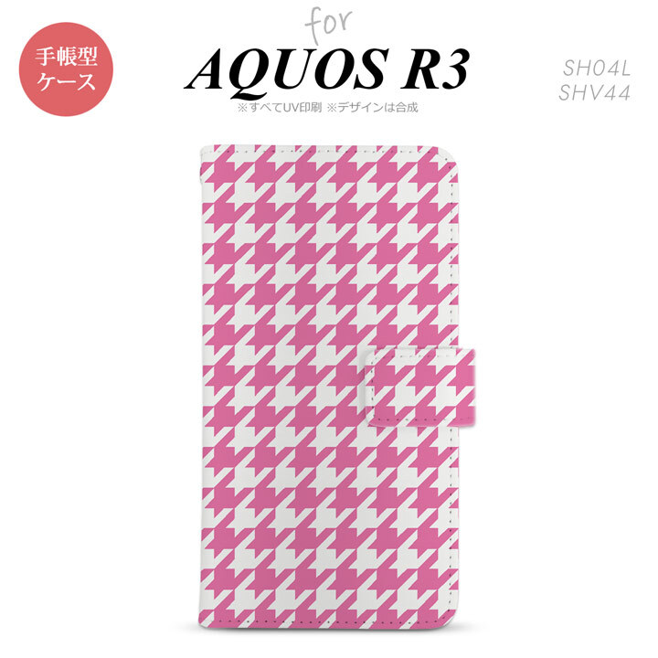 SH-04L/SHV44 AQUOS R3 手帳型スマホケース カバー 千鳥 格子 大 ピンク白  nk-004s-r3-dr917