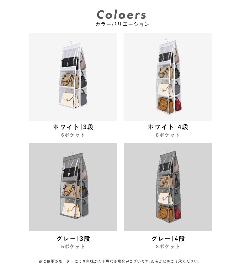 バッグ収納 カバン収納 吊り下げ 壁掛け バッグ収納ラック クローゼット 鞄収納 ハンガー バッグ収納スタンド 側面 バッグハンガー クローゼット カバン収納ケース 不織布 ほこり 3段 4段 かばん置き バッグラック ハット キャップ 帽子 収納 ぬいぐるみ