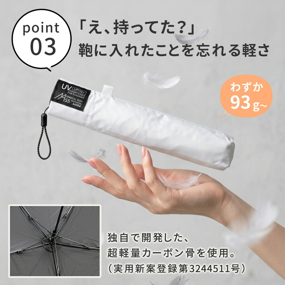 折りたたみ傘 日傘 完全遮光100% UVカット100% 晴雨兼用 超軽量93g レディース メンズ 55cm 遮熱 撥水 コンパクト 折り畳み傘 紫外線対策 熱中症対策 通勤 通学 携帯便利 おしゃれ 小型 軽量 マジカルテック プレゼント ギフト
