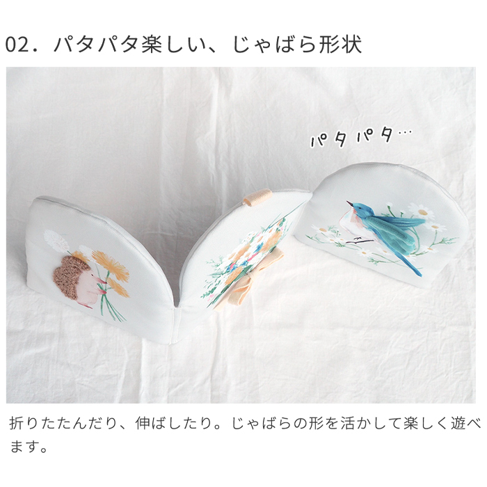 amanoppo あまのっぽ ぬのえほん ～いつでも花束をそばに～ | ソフトブック 布絵本 絵本 えほん しかけ絵本 仕掛け どうぶつ 動物 アニマル 花 フラワー ベビーカー 持ち運び