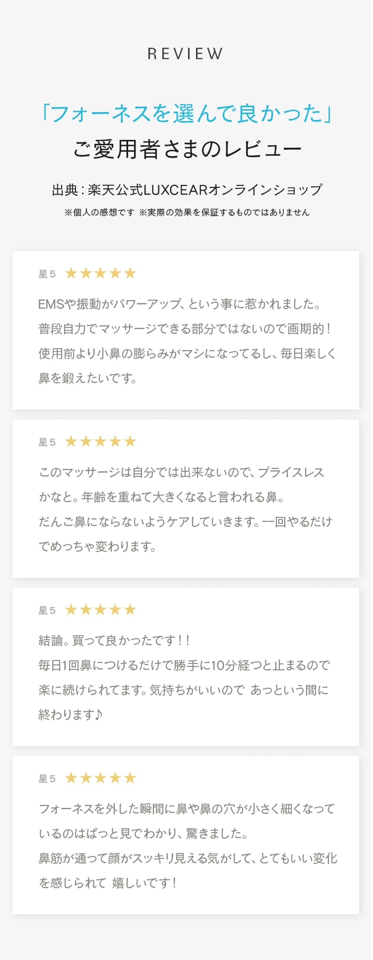 正規品 LUXCEAR Fornez PRO ちびまる子ちゃん コラボモデル 鼻専用 EMS 美顔器 ルクセア フォーネスプロ ノーズケア Eラインケア 美容家電 専用ポーチ キーホルダー付き 限定デザイン プレゼント ギフト 誕生日