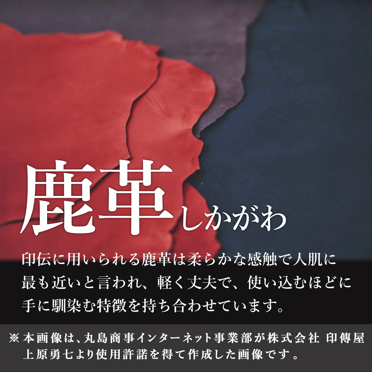印傳屋 印伝 甲州印伝 上原勇七 合切袋 巾着 3005 なごみ 7531 とんぼ 紺地×黒漆×赤漆 メンズ レディース 鹿革 本革 レザー 和柄 印伝巾着 印伝袋 メンズ巾着 革巾着袋 レザー巾着袋 メンズ巾着袋 大人 巾着 袋 おしゃれ 和風 男性 女性 ブランド 敬老の日 贈り物 YM02