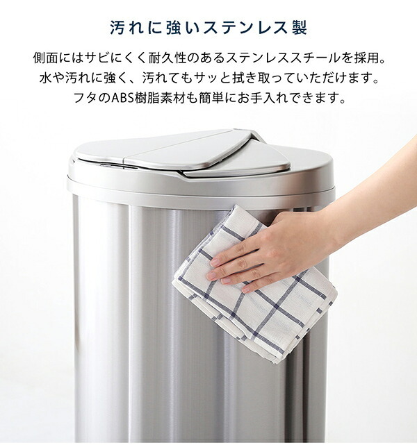 ゴミ箱 ダストボックス 大容量 47L 自動開閉 アルコ ごみ箱 ニオイ漏れにくい 自動 センサー付き くずかご ふた付き おしゃれ キッチン スタイリッシュ 電池式