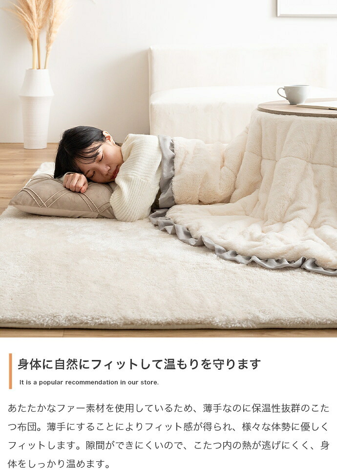 こたつ布団 コタツ布団 炬燵布団 円形 丸型 フリル付き リバーシブル 毛布 こたつ掛け布団 薄掛け 軽量 丸い 丸洗い 洗濯可 洗える 上掛け リビング ダイニング 一人暮らし 省スペース コンパクト 新生活