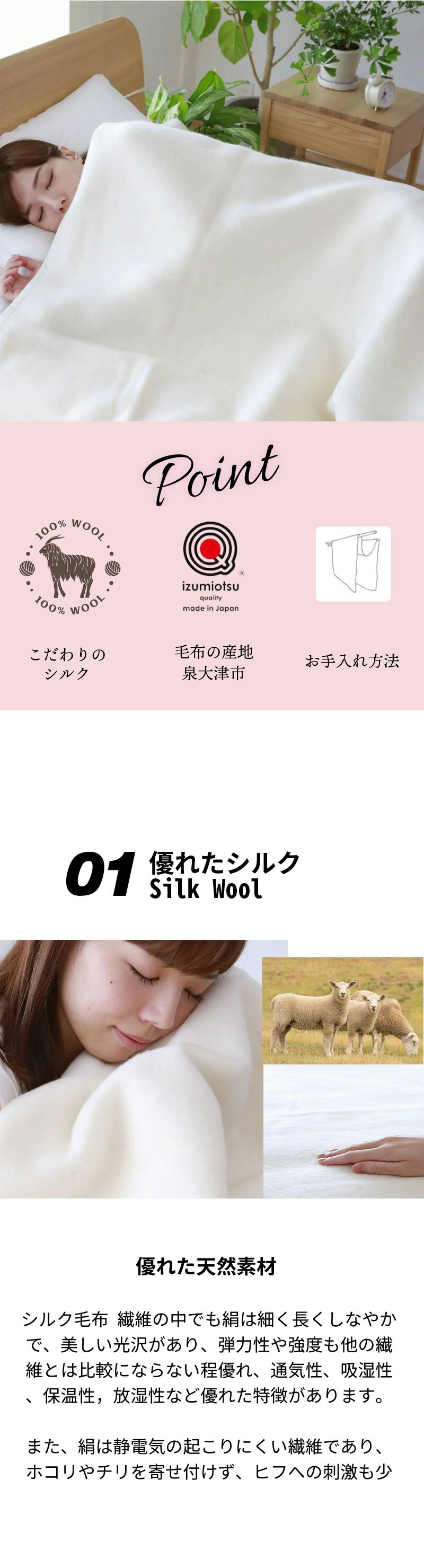 西川 シルク毛布 シングル 日本製 毛羽部分 シルク100% 140×200cm ふんわり 1.1kg 西川品質のシルク毛布 リバーシブル 送料無料 もうふ ブランケット シングルサイズ fq03524007 秋冬 母の日