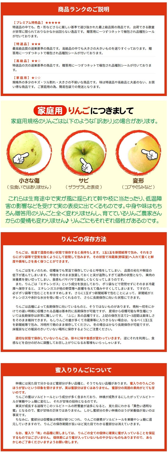 【11月中旬頃発送】一華ベジフル 送料無料 葉とらず サンふじ 家庭用 3C箱(3kg箱:約7～10個入) りんご 青森県産 蜜入りリンゴ 蜜入りりんご 訳あり 葉取らず 林檎 送料無料 ギフト 御歳暮 お歳暮 ギフト お試し フルーツ 果物 クリスマス お正月 2026