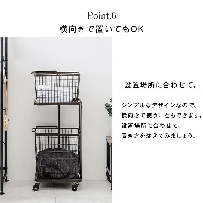 収納家具 ラック ランドリーバスケット スクエアタイプ 2段 四角キャスター付き ランドリー ワゴン 洗濯かご おしゃれ ワイヤーバスケット スチール シンプル モダン ランドリー収納 隙間収納プレゼント