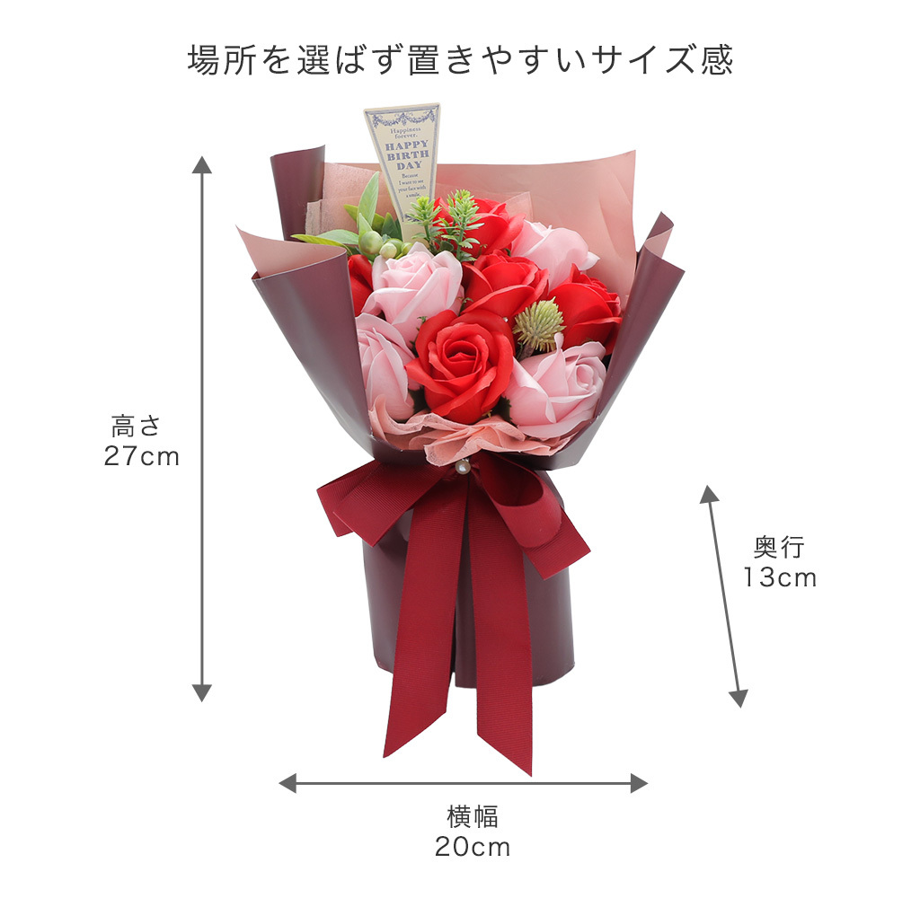 誕生日プレゼント 女性 ソープフラワー ローズ レッド×ピンク ｜ 母 祖母 友人への花ギフト 還暦 メッセージカード無料印刷対応 お祝いギフト