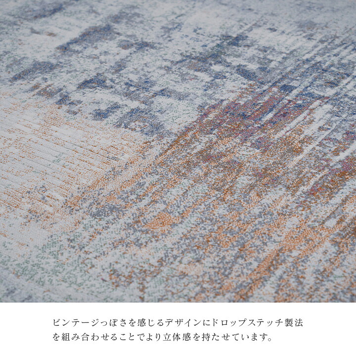 ラグ カーペット デザイン ウィルトン 長方形モダン柄約200×290cm