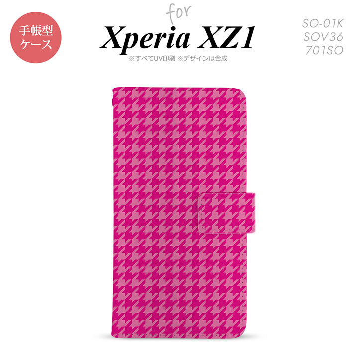 【手帳型 スマホ カバー ケース】【SO01K】【エクスペリア XZ1】手帳型 ケース SO-01K スマホ カバー Xperia XZ1 エクスペリア 千鳥柄 ピンク nk-004s-so01k-dr901【メール便送料無料】