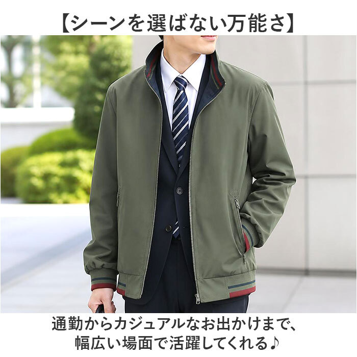 ブルゾン ジャケット メンズ 通販 ジャンパー ジャンバー メンズジャケット アウター ライトアウター ジップ 上着 リバーシブル カジュアル 薄手 防寒 羽織り お洒落 通勤 通学 春 秋 きれいめ シンプル オシャレ おしゃれ アウトドア 紳士 かっこいい