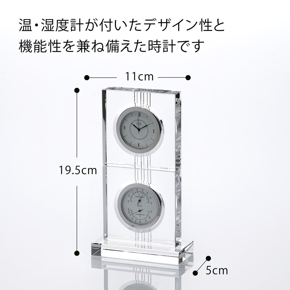 【名入れ代込】【ロゴ対応】グラスワークス エコロ サーモクロック 名前 彫刻 刻印 お祝い プレゼント ギフト 記念日 開店祝い 新築祝い 誕生日 結婚記念日 インテリア 置時計 温・湿度計 受賞 永年勤続記念 周年記念 移転祝 法人