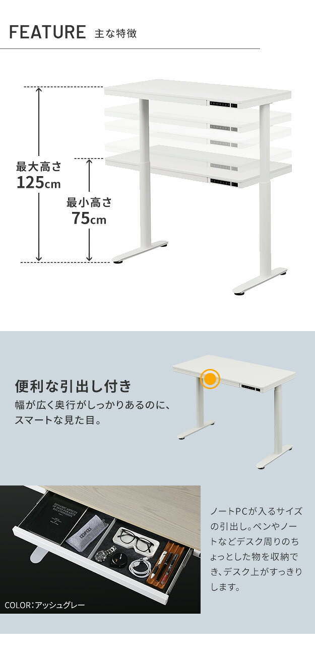 電動昇降デスク 幅120cm テーブル ワークデスク『電動昇降デスク SD』高さメモリー機能 高さ調整 USB付き おしゃれ 電動昇降テーブル PCデスク パソコンデスク オフィスデスク ゲーミングデスク 昇降デスク 昇降テーブル 電動 昇降 デスク