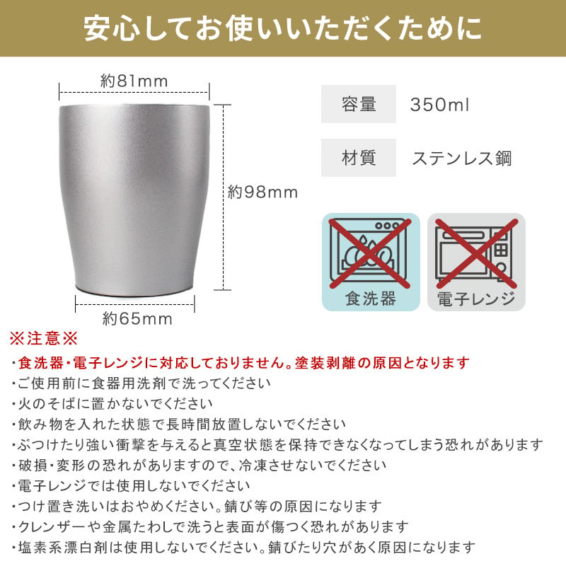 光武 名入れ 日本酒 タンブラー セット 日本酒 お酒 清酒 純米 吟醸  名前入り プレゼント ギフト 面白い センス 定年退職 還暦祝い 退職祝い 男性 女性 お祝い 古希 喜寿 傘寿 米寿 卒寿 白寿 百寿 敬老の日