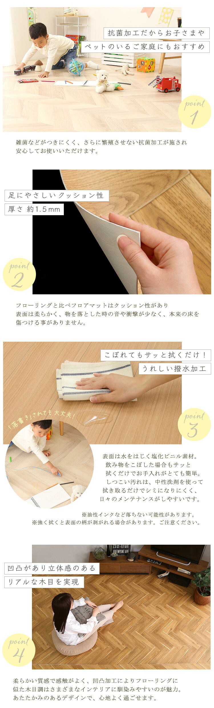 ラグ カーペット クッションフロア ８畳サイズ フロアマット クッションマット フロアシート 洋室 和室 リビング ダイニング 8帖 簡単DIY 住宅用 おしゃれ部屋