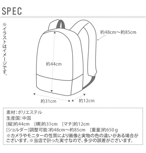 ベンデイビス リュック レディース メンズ 通販 大容量 通学 Ben Davis ブランド 軽い 軽量 おしゃれ 通勤 大人 かわいい 高校生 大学生 女子 女の子 男子 男の子 リュックサック メッシュポケット デイパック マザーズバッグ ママリュック 旅行 修学旅行 Mesh Xl Pack