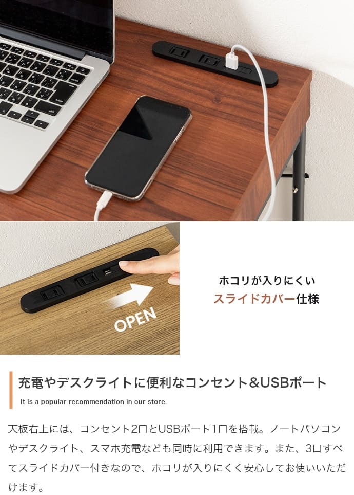 デスク チェア セット 机 ラック ワゴン テーブル 収納 作業台 スリム コンパクト 省スペース コンセント USBポート 引き出し キャスター 棚 フック 移動 幅90 一人暮らし テレワーク 在宅 パソコン PC