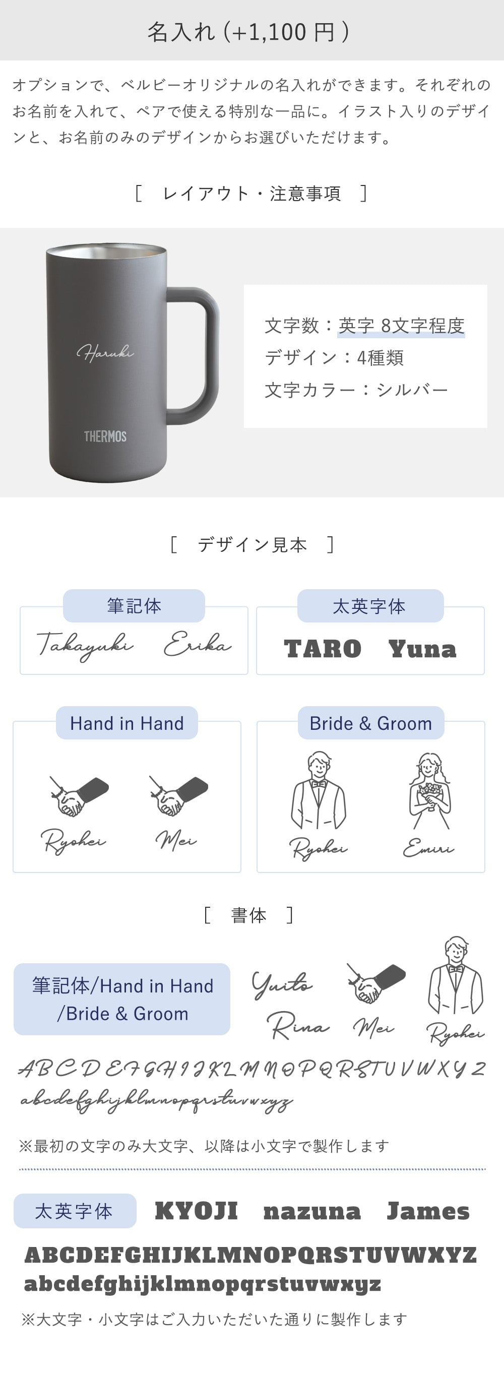 【結婚式 電報 ギフト】サーモス 名入れ ビールジョッキ ペアセット 600ml・720ml |結婚祝い　結婚記念日　誕生日 記念日 誕生祝い 名入れ 名前入り 保冷 保温 結婚祝い お祝い 退職 THERMOS ビールジョッキ タンブラー コップ プレゼント ギフト 贈り物 披露宴 二次会